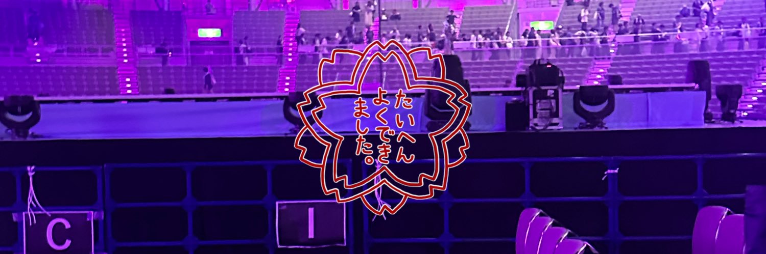39O254's profile banner image