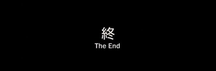 猛独が襲う banner
