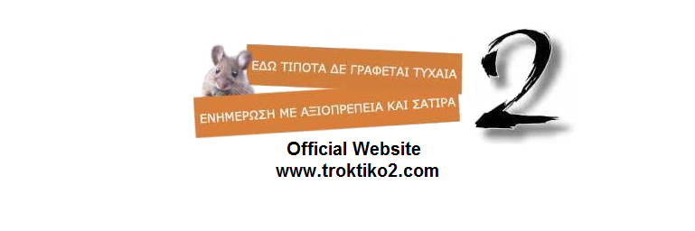 Troktiko2's profile banner image