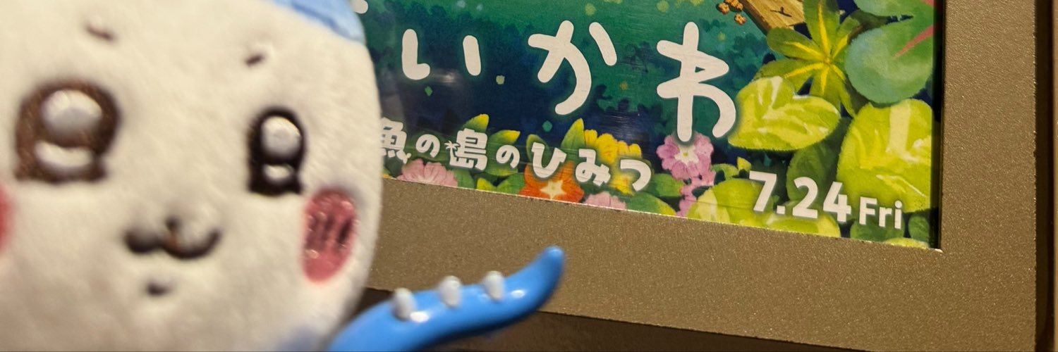 ciicharo3's profile banner image