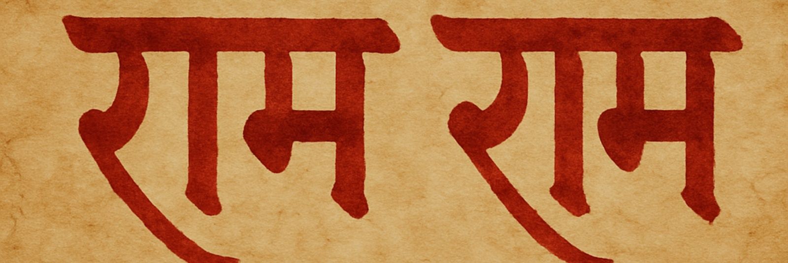 nitish Gupta banner
