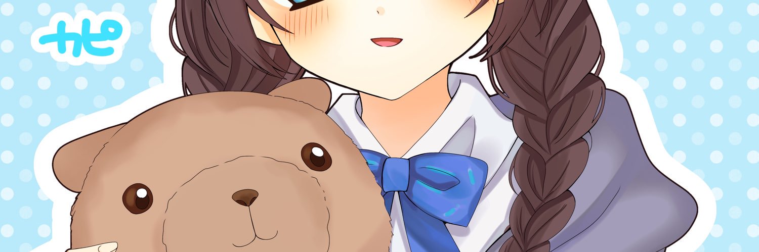 Kapiovce's profile banner image