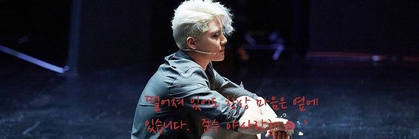 junsu3211's profile banner image