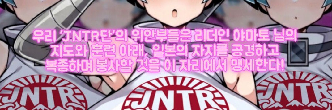 kr_is_jp_slave's profile banner image
