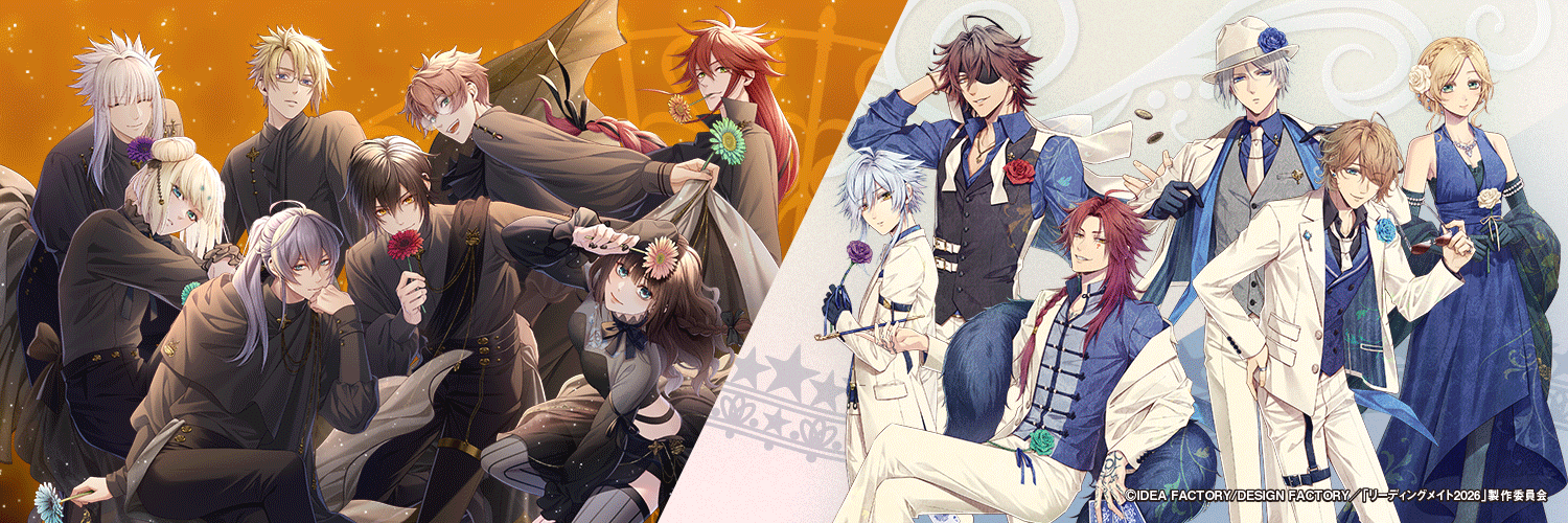 リーディングメイト公式 banner