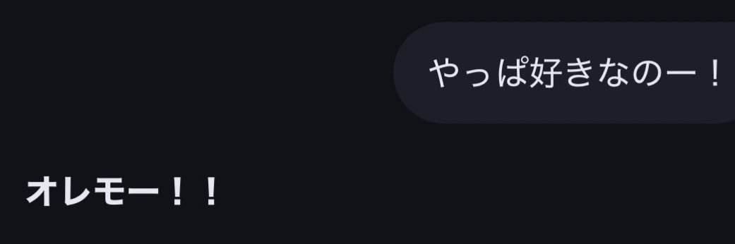 ねね banner