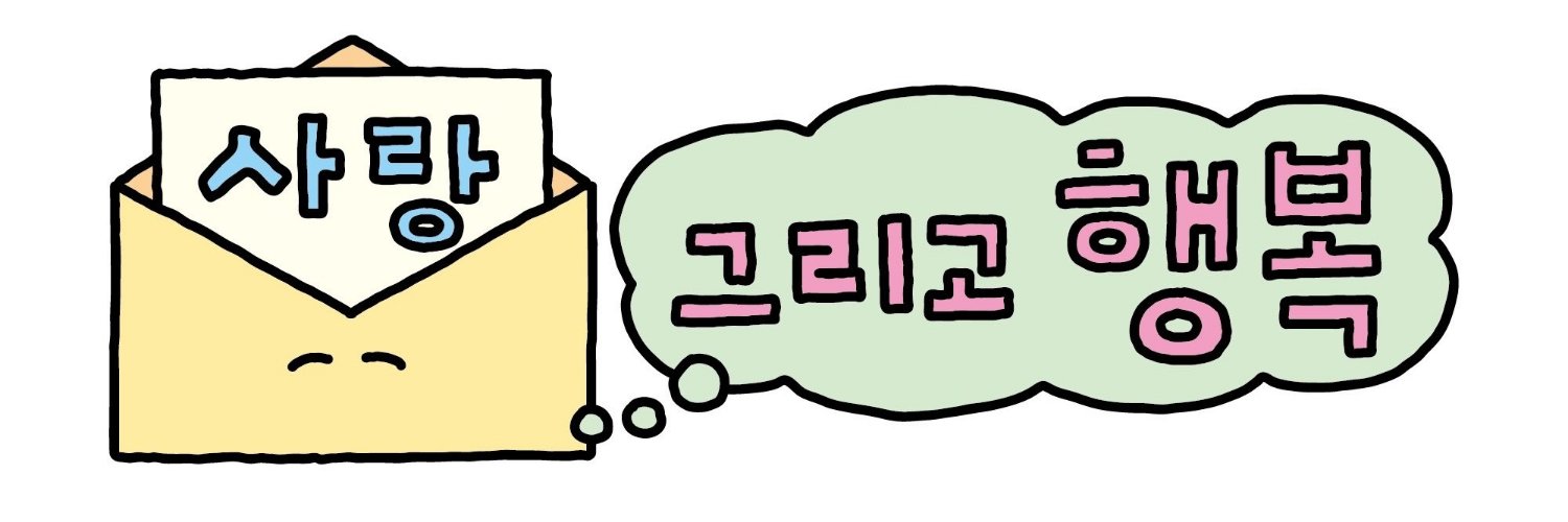 bxx_dee's profile banner image