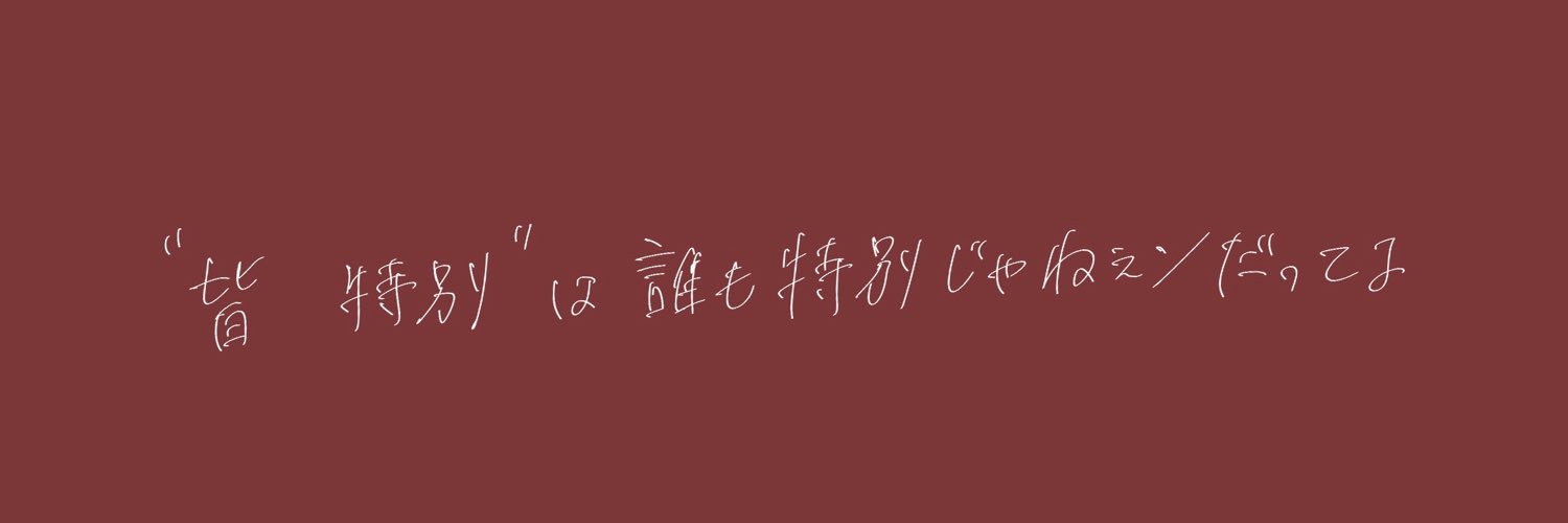Karinto_K42's profile banner image
