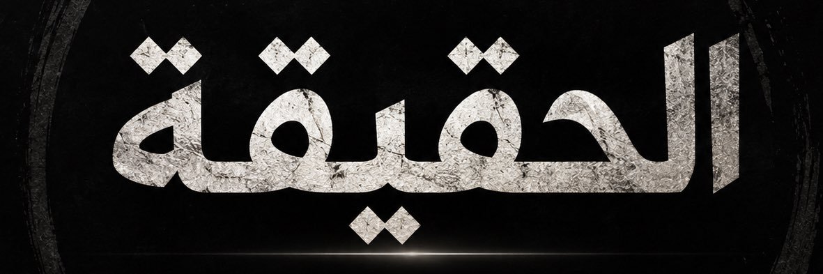 q8The_truth's profile banner image