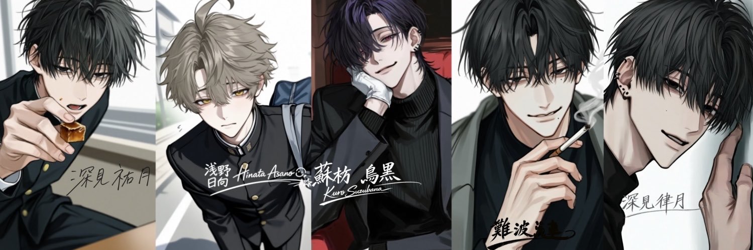 のな banner