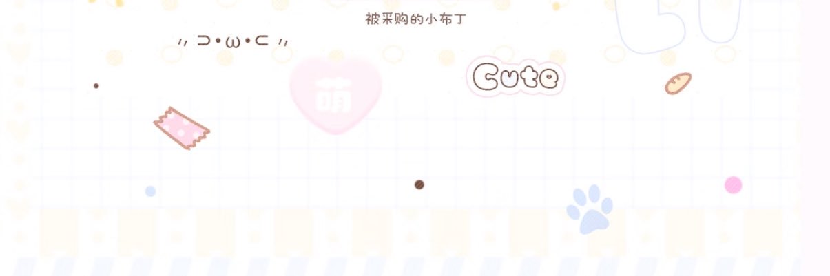 Babyw66b's profile banner image