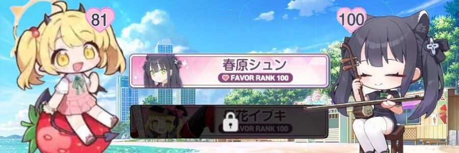スイさん(リリースから1938日) banner