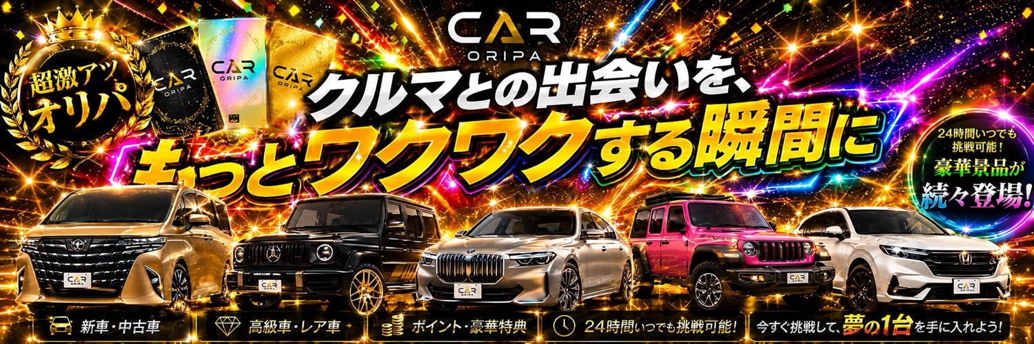 caroripa_com's profile banner image