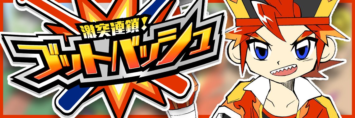 TryAngleta's profile banner image