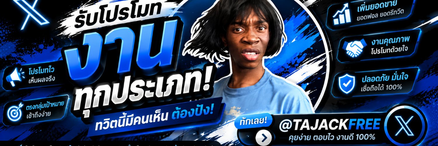 TAJACKFREE's profile banner image