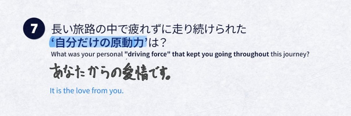 み banner