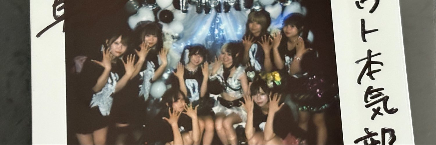 Tuki18yu's profile banner image