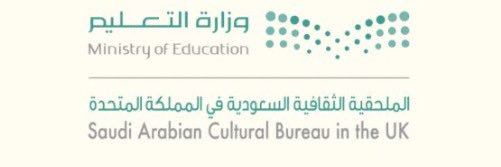 نادي الطلبة السعوديين في مانشستر banner
