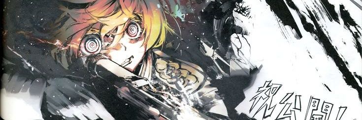 ♱ero (Tanya of shtatwt) banner