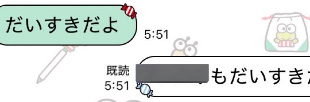 らげ🪼 banner