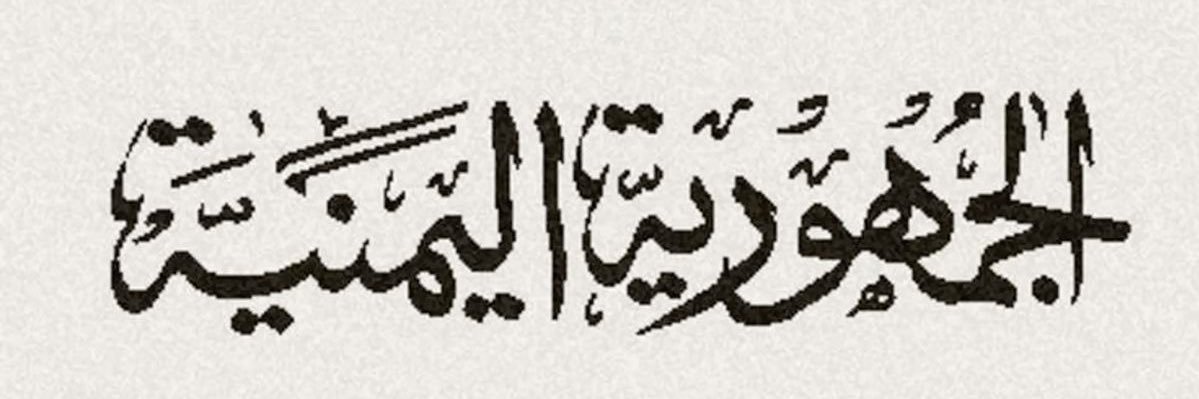 Aisha banner