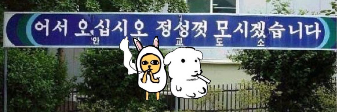 guhadambae2's profile banner image