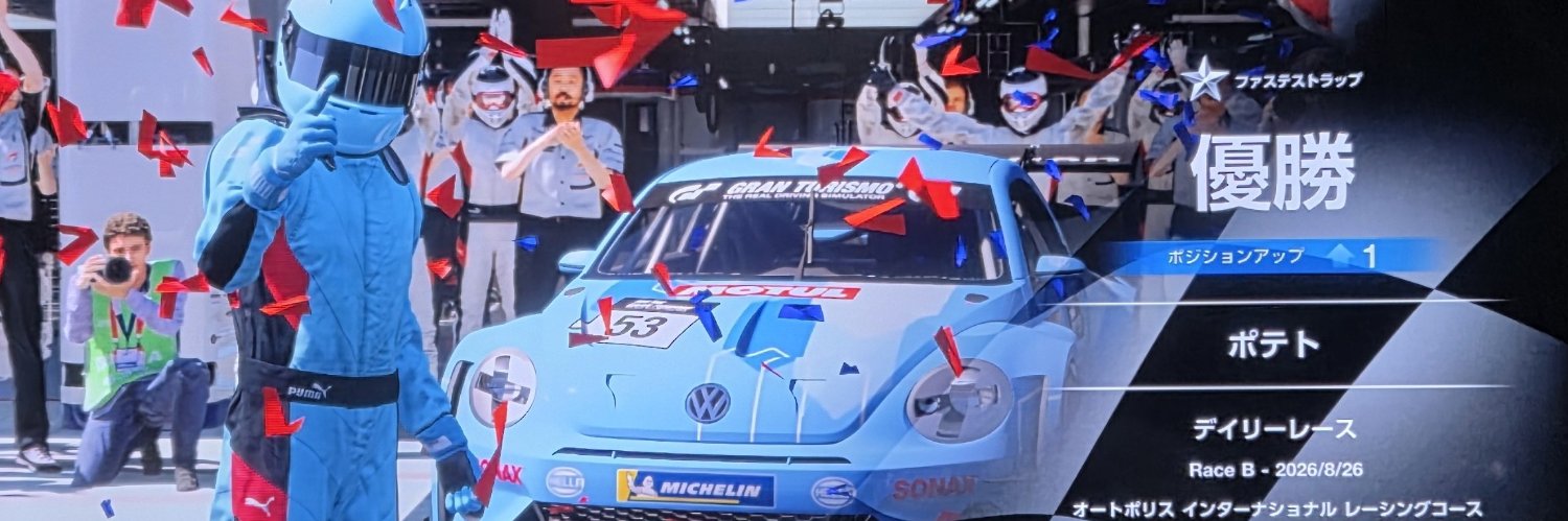 RacingHIMAa9ye's profile banner image