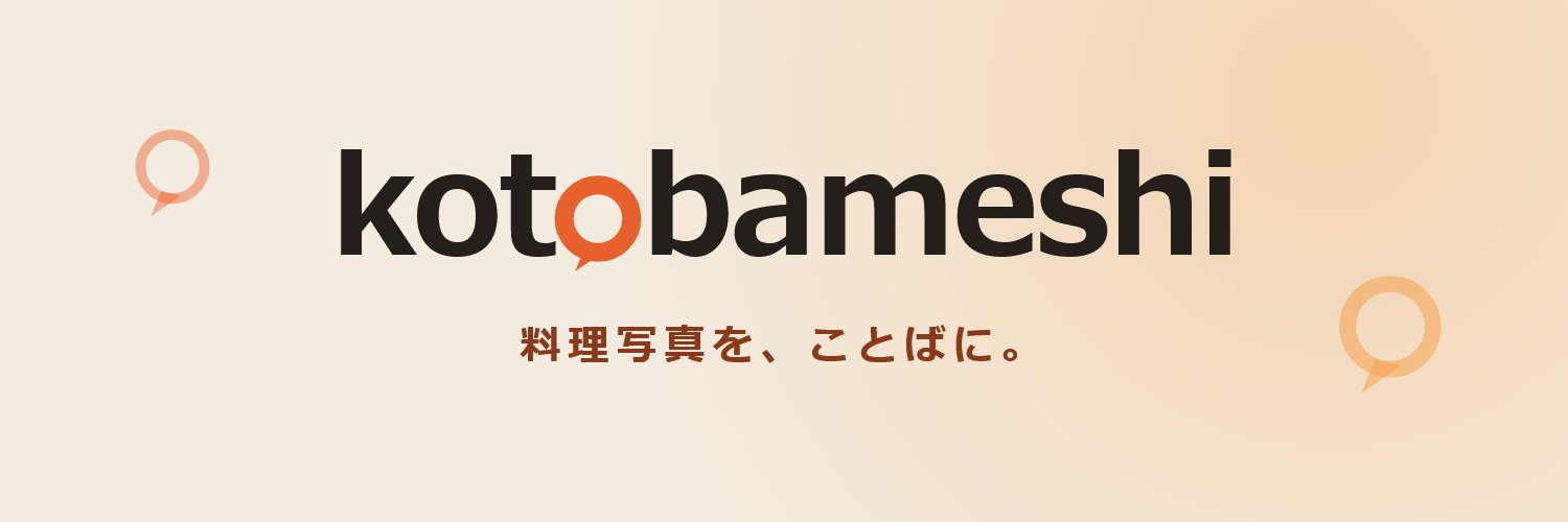 kotobameshi's profile banner image