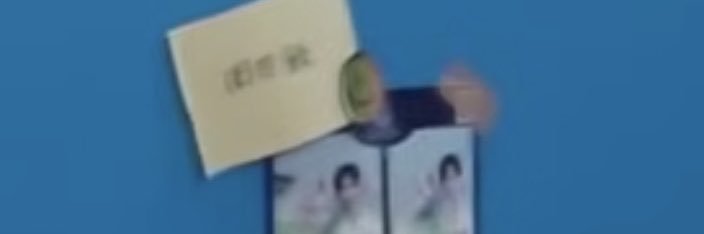 As banner
