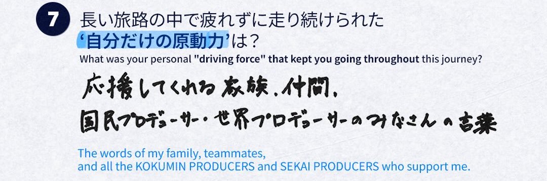 ちょん banner