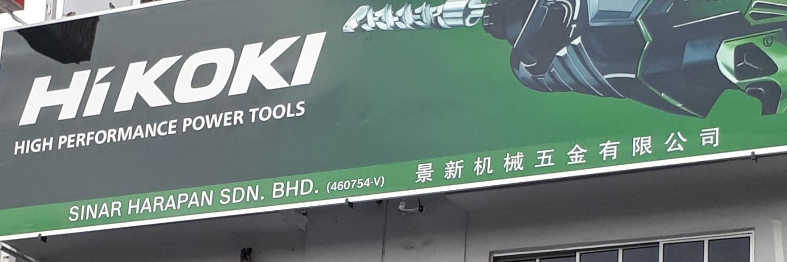 SHSB2000's profile banner image