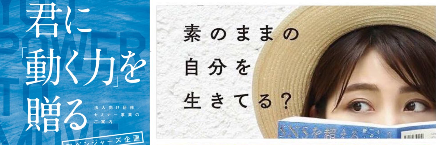 okayan0513's profile banner image