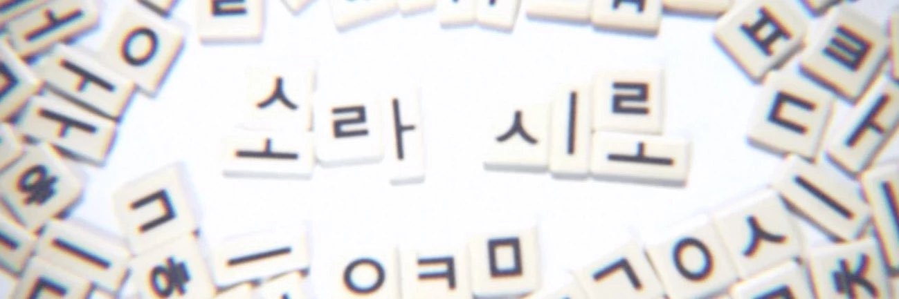 白 banner