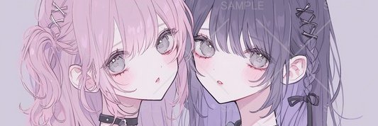 るな banner