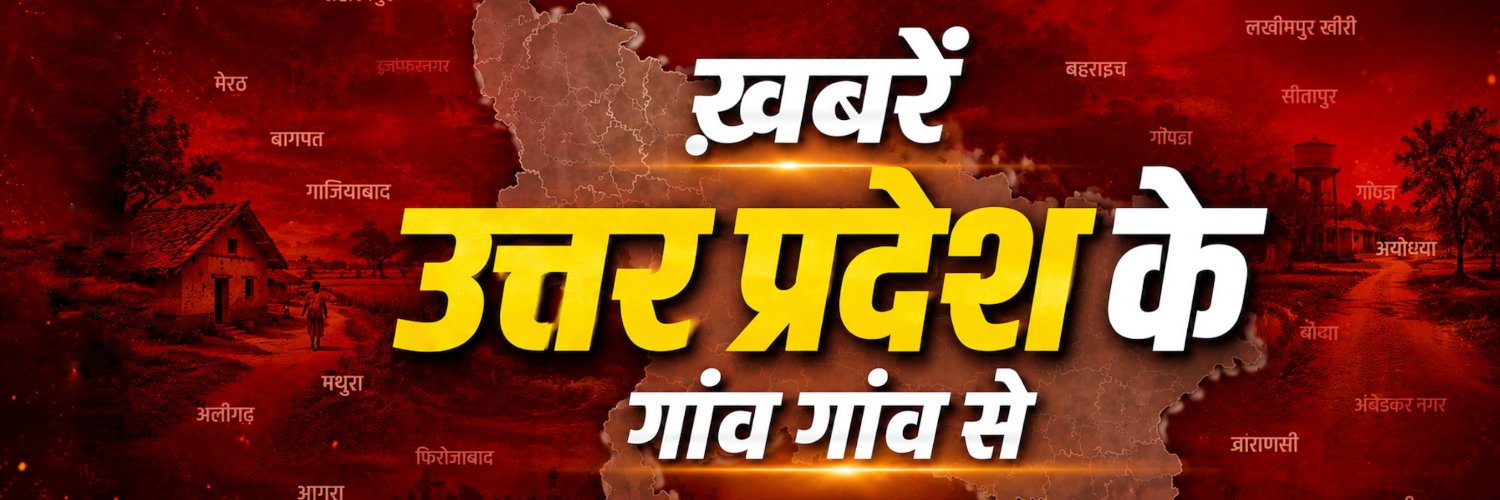 amritujala's profile banner image