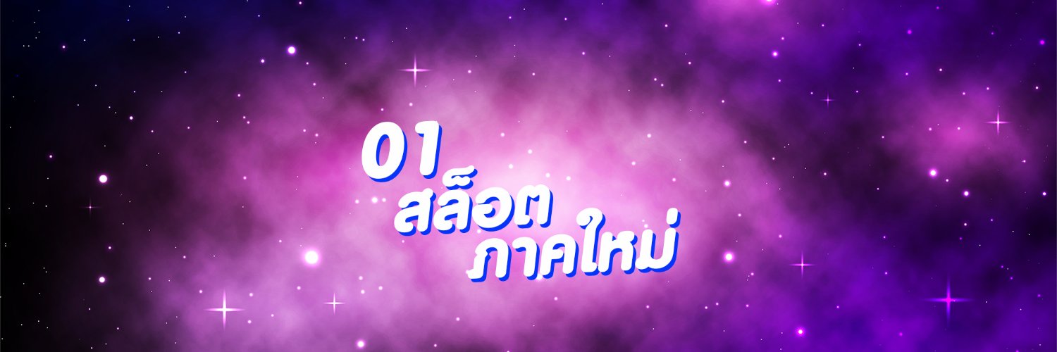 SN_Slung's profile banner image