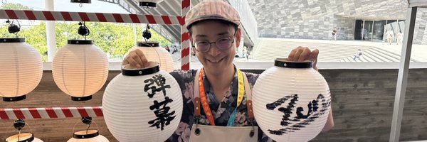 korindo Profile Banner