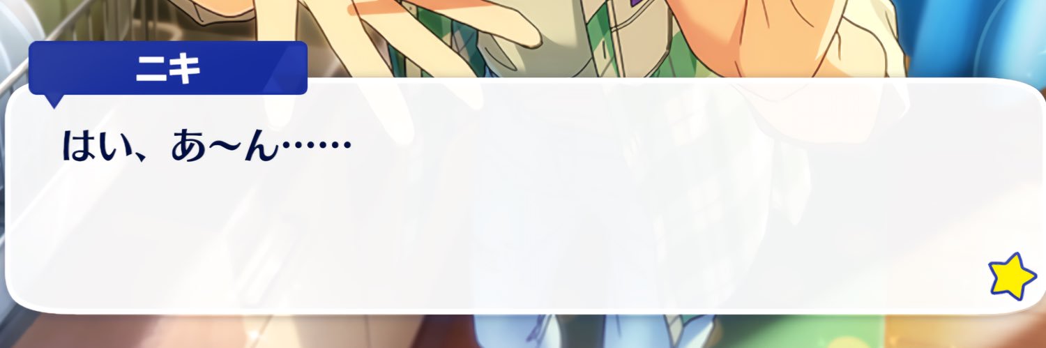 Hoshiduki4's profile banner image