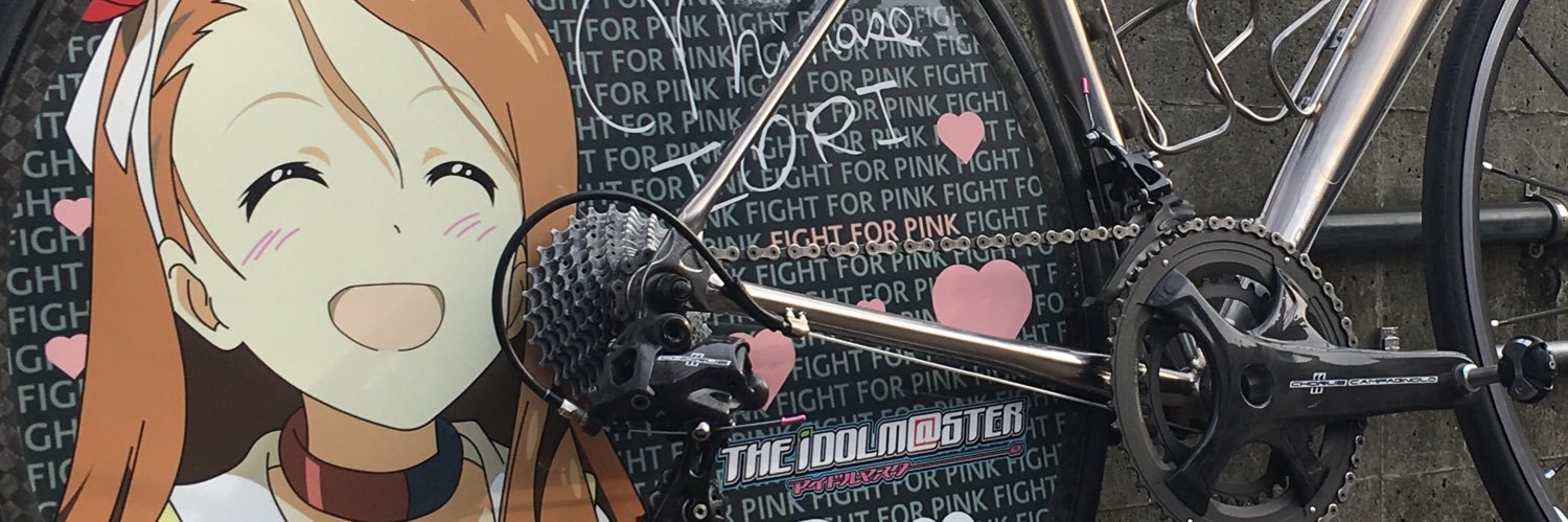 DecoElementi77's profile banner image