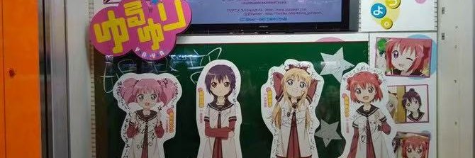 愛島英子さんです banner