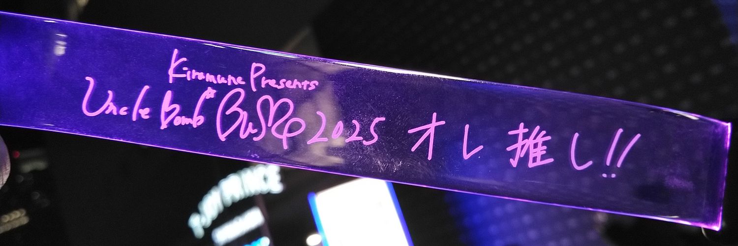 TSUBASAMAX's profile banner image