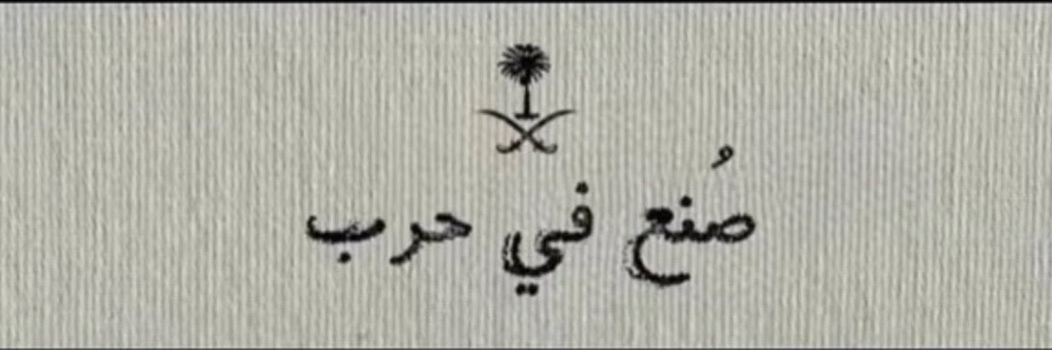 Ể banner