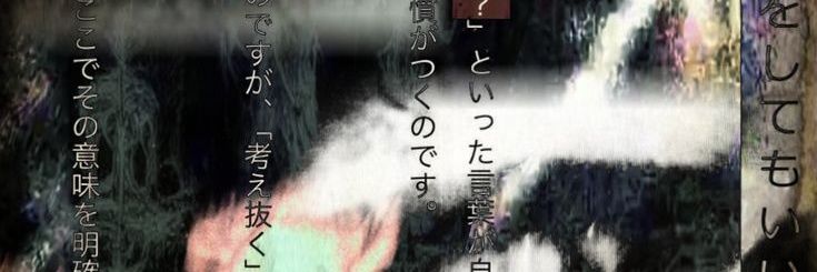 daze banner