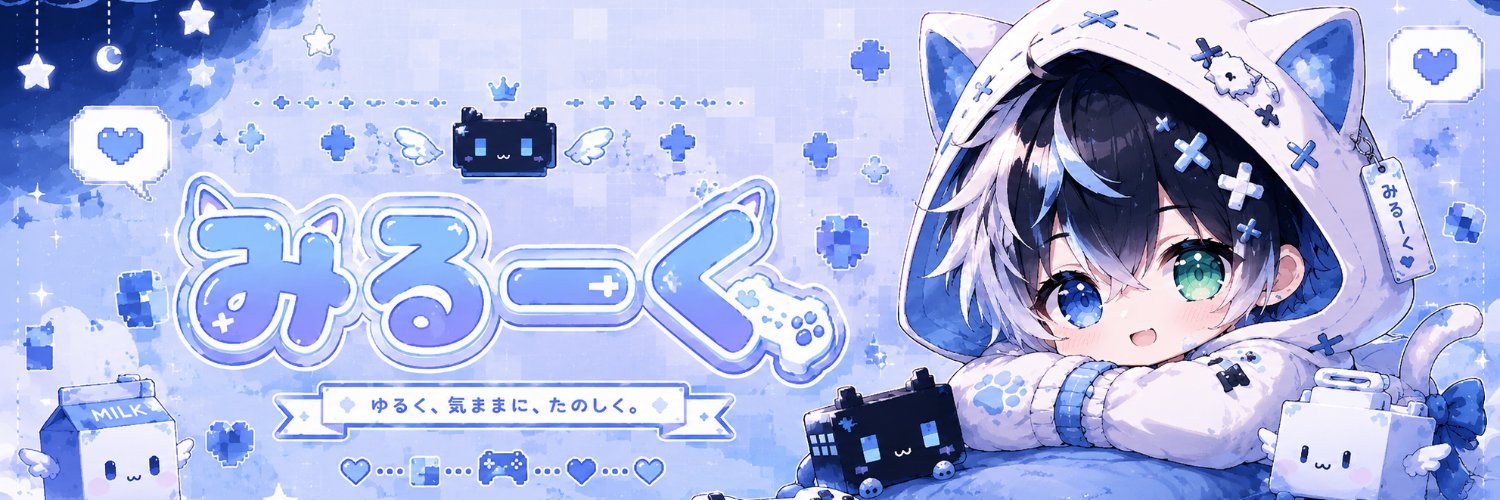 rukui1ma's profile banner image