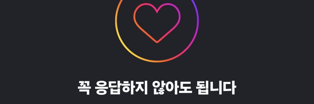 로이ロイ banner