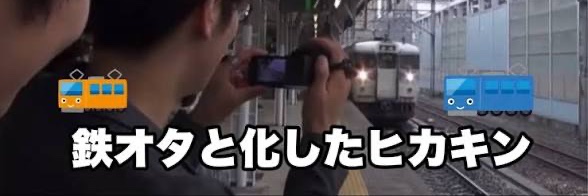 えみかや banner