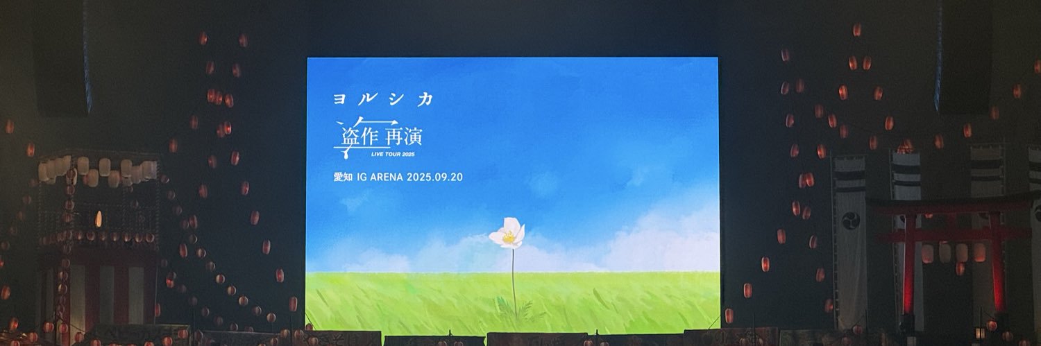n_hiro_yoru's profile banner image