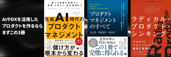 Haruki Sonehara / 🇺🇸シリコンバレーのプロダクトマネージャー(B2B・B2C) 的个人资料封面
