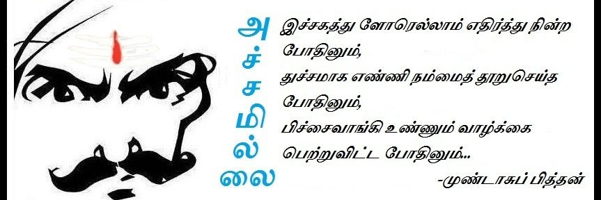 indrupudhiyavan's profile banner image