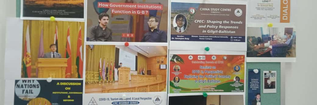 Saranjam Baig banner